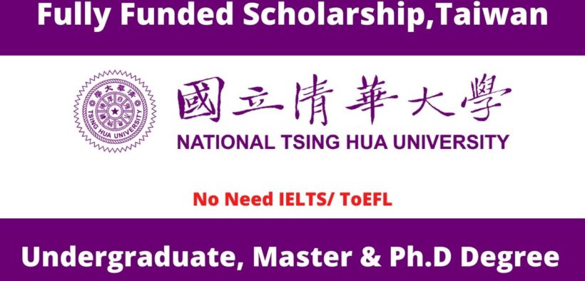 National Tsing Hua University Scholarships