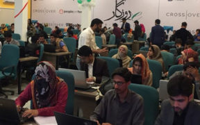 New E-Rozgar Centers to Boost Digital Opportunities for Youth Nationwide