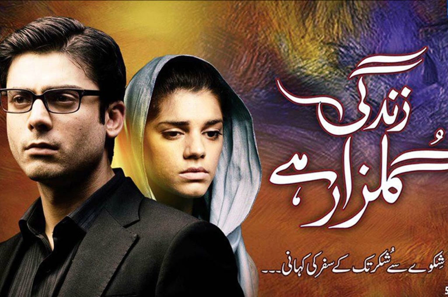 Zindagi Gulzar Hai