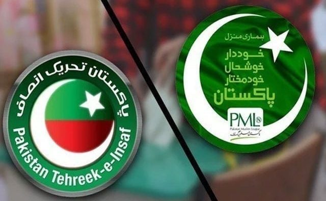 ECP Dismisses PTI's Pleas on Intraparty Elections and Jurisdiction Challenges