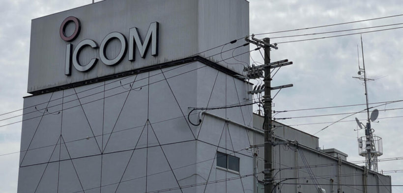 Icom Clarifies IC-V82 Discontinuation Amid Lebanon Explosions