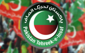 PTI MNAs Granted Bail Despite Opposition in ATC Hearing