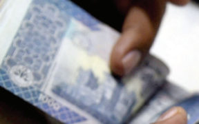 Pakistan Government Announces Major Pension Reforms and Adjustments