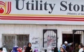 Pakistan Government to Privatize Utility Stores Corporation Amid Restructuring Plans