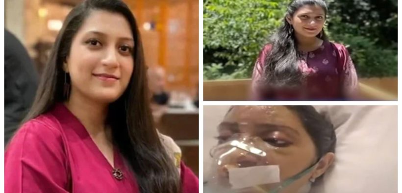 Pakistani Student Dania Zaheer Injured in Hit-and-Run Accident in Houston