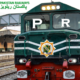 Pakistan Railways Ticket Prices Rise Discounts for Disabled