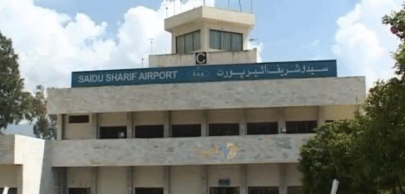 Inactive Airports Cost Pakistan Millions