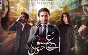 Ushna Shah & Sheheryar Munawar Star in Aye Ishq E Junoon Drama