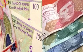 Omani Rial to PKR Exchange Rate December 20 Update