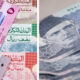 Omani Rial to PKR Exchange Rate January 4 Update