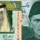 Saudi-Pakistan Currency Exchange Update Jan 2025