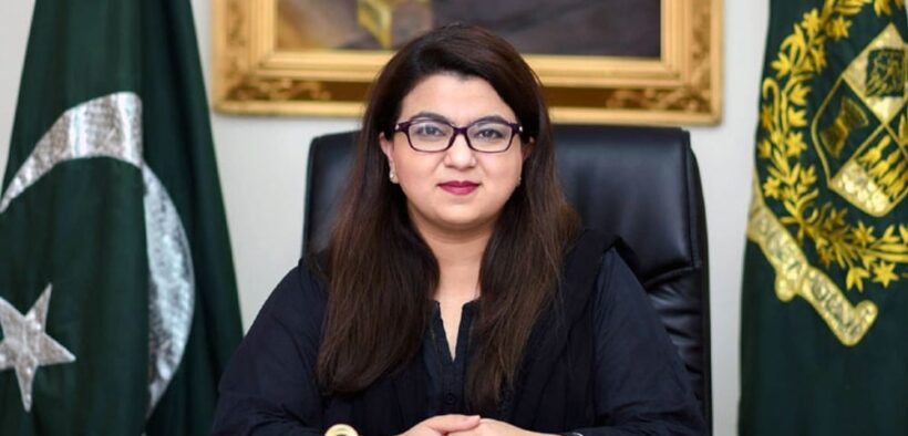 Pakistan Moves Toward AI Regulation with New Policy Framework - RangeInn